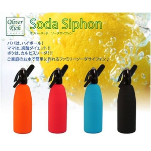 sodasiphon1.jpg