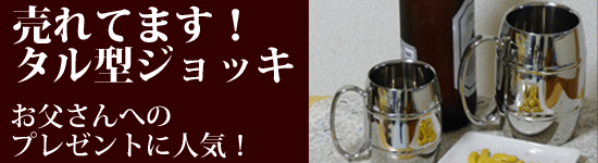 ���ڽ����d�r�A�}�O