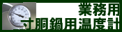 ������p���x�v�X���C�h�z���_�[�t