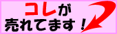 �V���L�b�`���̔����