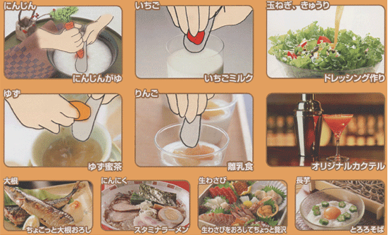 アイデア次第で色々な調理に活躍する薬味おろしです